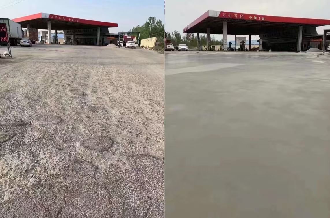 罗庄水泥道路抢修料 混凝土地面修补砂浆