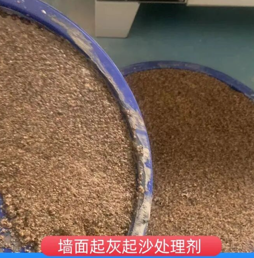 罗庄墙面起灰起沙处理硬化剂工作原理